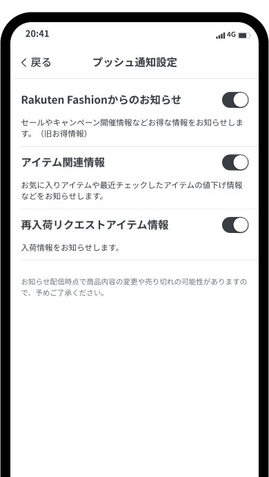 イメージ